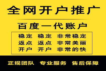 时尚品牌如何利用SEM推广提升销售额